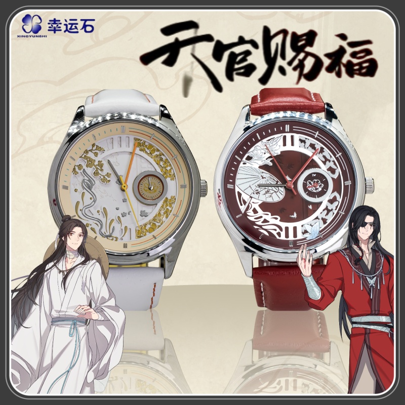 Stones Watches & Jewelry In Sweden Ab - ساعة Lucky Stone TianGuanCiFu الرسمية التعاونية