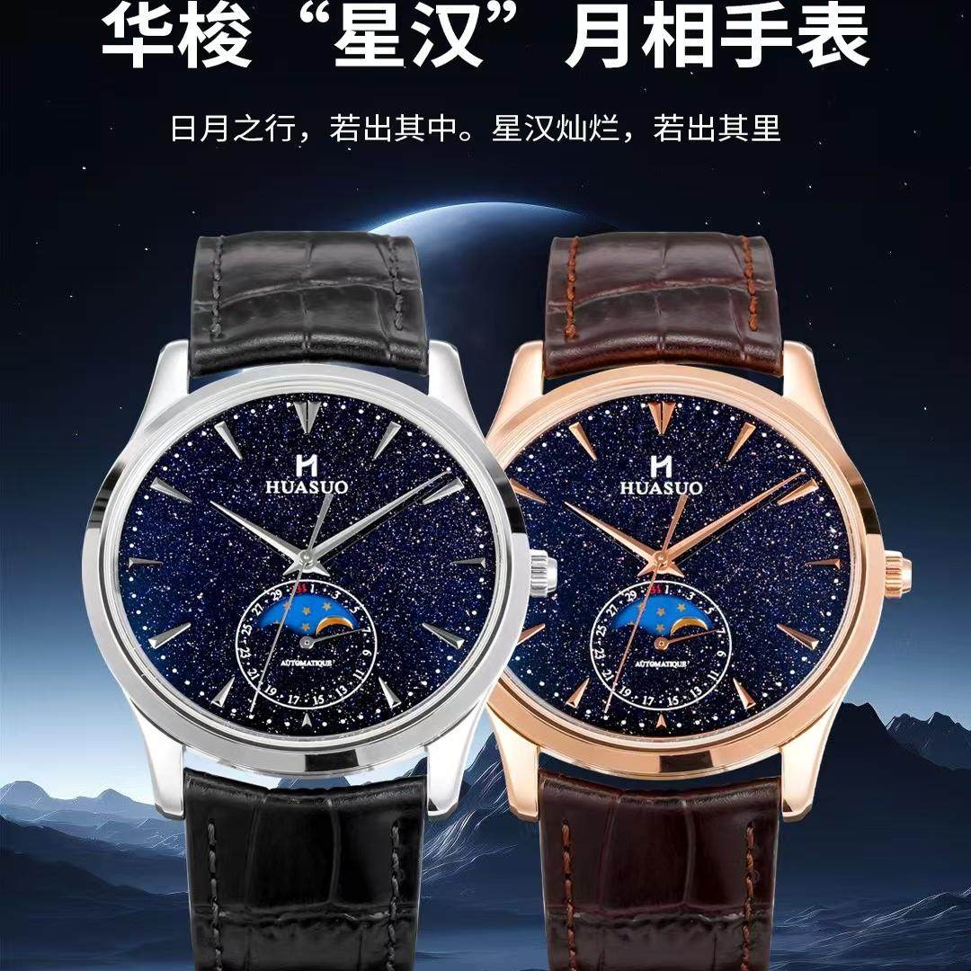 ساعة بيرفكت تايم للرجال، ساعة  - مراجعة Stones Watches & Jewelry In Sweden Ab وسعره
