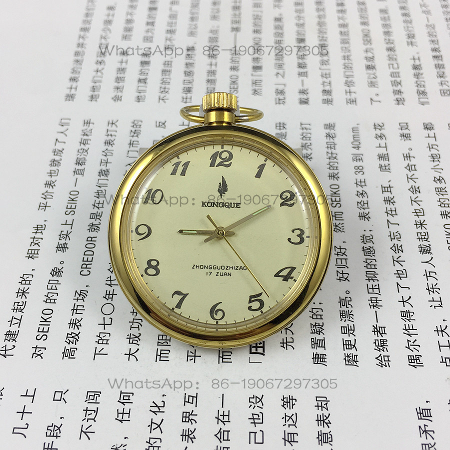 مصنع ليونينغ للساعات، ساعة جيب - مراجعة Jewelry And Watches وسعره